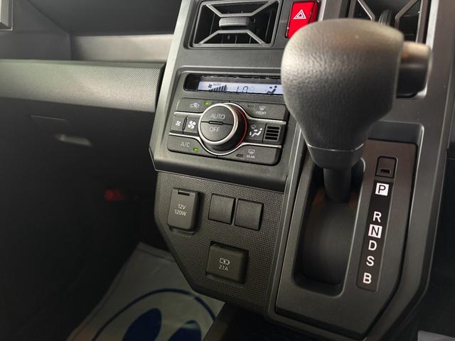 タフト Ｘ　バックカメラ・電動パーキング・コーナーセンサー・ＬＥＤヘッドライト・スマートキー　オートライト　横滑り防止装置　衝突被害軽減システム（35枚目）