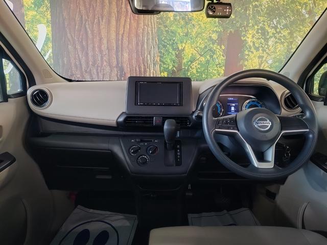 デイズ Ｂ　令和２年式　カーナビ・ドラレコ・ＥＴＣ・コーナーセンサー・ふらつき警報　バックカメラ　横滑り防止装置　衝突被害軽減システム（19枚目）