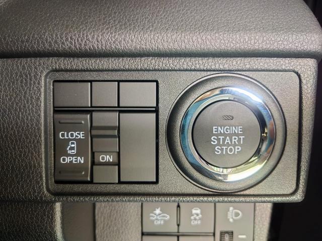 ムーヴ Ｘ　片側電動スライドドア・コーナーセンサー・オートエアコン　バックカメラ　衝突被害軽減システム　スマートキー　オートライト　電動格納ミラー（33枚目）