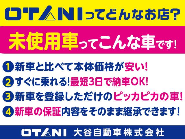 ムーヴ Ｇ　片側電動スライドドア・衝突軽減装置・コーナーセンサー・ふらつき警報・ＬＥＤヘッドライト・スマートキー・オートエアコン　バックカメラ（58枚目）