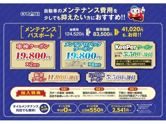 ムーヴ Ｇ　片側電動スライドドア・衝突軽減装置・コーナーセンサー・ふらつき警報・ＬＥＤヘッドライト・スマートキー・オートエアコン　バックカメラ　アルミホイール（48枚目）