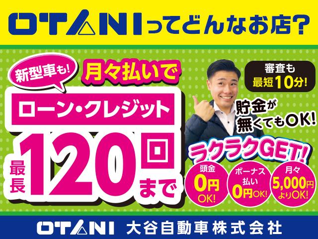 セレナ ｅ－パワー　ハイウェイスターＶ　アラモニ＋ルームミラー＋ドラレコ＋ＬＥＤヘッドライト＋ＮＣナビ　＋ＥＴＣ２．０＋ＳＯＳコール　シートヒーター　アルミホイール（61枚目）