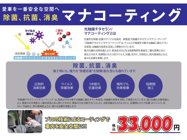 ソリオバンディット ハイブリッドMV 全方位カメラナビ付・両側電動スライドドア・電動パーキング・天井サーキュレーター・シートヒーター 衝突被害軽減システム アルミホイール(47枚目)