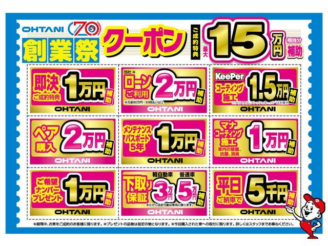 Ｎ－ＢＯＸジョイ 　２トーン　バックカメラ・電動スライドドア・電動パーキング・クルーズコントロール　アルミホイール　オートライト　コーナーセンサー（3枚目）