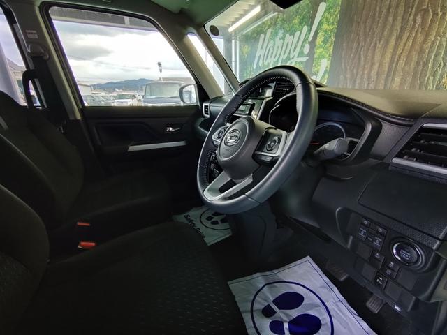 ����ʁ��Ԃł����X�����ꍇ�A���������킩��Ȃ��Ȃ����ꍇ�͂��A�����������B�X�^�b�t�����J�ɐ��������Ă��������܂��B