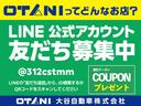 Ｌ　誤発進抑制機能　パワステ　ＡＵＴＯエアコン　電動格納ミラー　ベンチシート　スマートキー　アイドリングストップ　パワーウィンドー（69枚目）