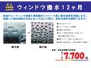 ハイブリッドＸ　誤発進抑制機能　届け出済み未使用車　ベンチシート　電動格納ミラー　ワンオーナー　スマートキー・プッシュスタート　フルオートエアコン　ＬＥＤランプ　ｉ－ｓｔｏｐ　エアバッグ　キーフリー　横滑り防止装置（46枚目）