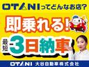 ハイブリッドＸ　誤発進抑制機能　届け出済み未使用車　ベンチシート　電動格納ミラー　ワンオーナー　スマートキー・プッシュスタート　フルオートエアコン　ＬＥＤランプ　ｉ－ｓｔｏｐ　エアバッグ　キーフリー　横滑り防止装置（58枚目）