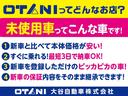 　クリアランスソナー　ＥＳＣ　パワーステアリング　運転席エアバッグ(34枚目)