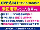 Ｇ　ＡＢＳ　クリアランスソナー　オートエアコン　ＬＥＤヘッドライト　スマートキー　アイドリングストップ　横滑り防止装置　盗難防止装置　エアバッグ　パワーウインドウ　パワーステアリング　衝突安全ボディ(57枚目)