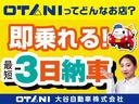 Ｇ　両側スライド・片側電動　クリアランスソナー　レーンアシスト　衝突被害軽減システム　ＨＩＤ　スマートキー　アイドリングストップ　電動格納ミラー　シートヒーター　ベンチシート　ＡＴ　盗難防止システム(58枚目)