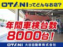 スタンダード　ＭＴ　オートライト　ＡＢＳ　エアコン　パワーステアリング　運転席エアバッグ（43枚目）