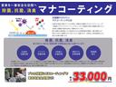 Ｅ　クリアランスソナー　衝突被害軽減システム　オートライト　ＬＥＤヘッドランプ　アルミホイール　スマートキー　横滑り防止装置　エアバック　オートエアコン　アイドリングストップ電動スライドドア（46枚目）
