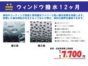 ハイブリッドＸ　片側電動スライドドア・クルーズコントロール・コーナーセンサー・ＵＳＢ電源・ふらつき警報・ＬＥＤヘッドライト　衝突被害軽減システム　電動格納ミラー　オートライト（47枚目）