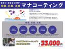 ハイブリッドＭＺ　全方位モニター用カメラパッケージ　シートヒータ・コーナーセンサー・ふらつき警報・スマートキー　ターボ車　アルミホイール　オートライト（46枚目）