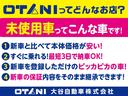 ハイブリッドＸ　バックカメラ　カーナビ　シートヒーター　両側電動スライドドア　コーナーセンサー　横滑り防止装置　衝突被害軽減システム　電動格納ミラー（58枚目）
