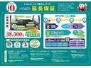 【延長保証】通常保証内容にプラス特別・一般保証期間3、5年→7年に、ご成約時に装着したナビゲションや電装品等の保証期間1年→5年に延長!