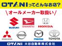 ☆★オールメーカーお取り扱いございます★☆