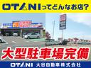 ☆★両店舗大型駐車場完備★☆