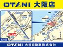 ☆★大谷自動車 大阪店のアクセスはこちらです!★☆