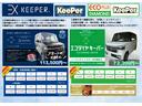 ハイブリッドＸ　スマートキー　オートライト　片側電動スライドドア　コーナーセンサー　横滑り防止装置　衝突被害軽減システム　電動格納ミラー　エアバッグ（45枚目）