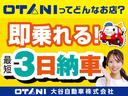 ハイブリッドＸ　スマートキー　オートライト　片側電動スライドドア　コーナーセンサー　横滑り防止装置　衝突被害軽減システム　電動格納ミラー　エアバッグ（59枚目）