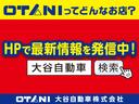 ハイブリッドＸ　スマートキー　オートライト　片側電動スライドドア　コーナーセンサー　横滑り防止装置　衝突被害軽減システム　電動格納ミラー　エアバッグ（68枚目）