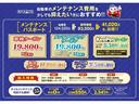【メンテナンスパック　】２回目の車検までのオイル交換が無料や初回車検の費用が０円などメンテナンスがセットになった商品です。アフターメンテナンスも是非、大谷自動車にお任せください♪