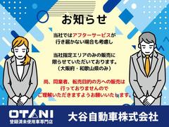 ■南大阪・和歌山地域最大級■　価格と品質は負けません！年間販売台数３０００台以上！総在庫数は南大阪最大級の１０００台！まさに軽自動車のテーマパークです♪ 3