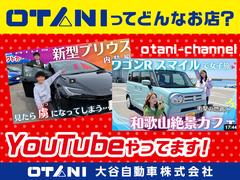■ＹｏｕＴｕｂｅやってます■　弊社ＹｏｕＴｕｂｅチャンネルを開設！お車の紹介やドライブ風景など様々なコンテンツがございます！是非遊びに来てください！！ 5
