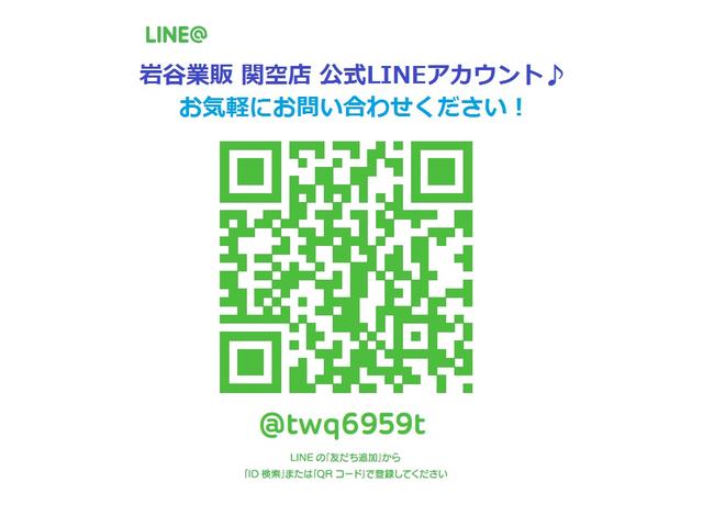 G ナビTV スマアシ3 保証継承(24枚目)