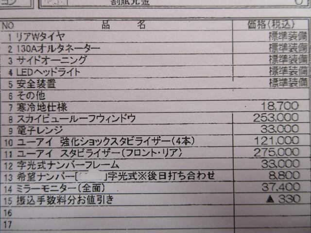 TOYOTA CAMROAD BASE GRADE