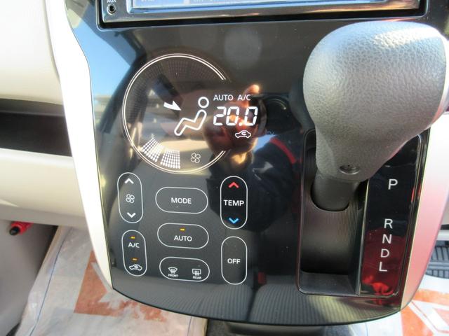 デイズ X 衝突安全ボディ スマートキー オートエアコン ハロゲンヘッドライト 純正フルセグナビ アラウンドビューモニター ETC 前ドラレコ 純正14インチフルホイールキャップ プッシュスタート 2WD 660(23枚目)