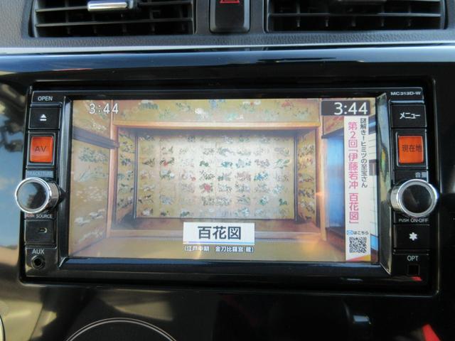 デイズ X 衝突安全ボディ スマートキー オートエアコン ハロゲンヘッドライト 純正フルセグナビ アラウンドビューモニター ETC 前ドラレコ 純正14インチフルホイールキャップ プッシュスタート 2WD 660(25枚目)