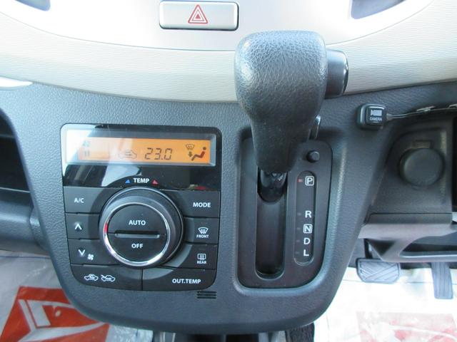 ワゴンＲ ＦＺ　衝突安全ボディ　フルセグＴＶナビ　ハロゲンヘッドライト　スマートキー　オートＡＣ　純正１４インチアルミホイール　バックカメラ　ベンチシート　イノセントピンクパールＭ　フルフラット　２ＷＤ　６６０（21枚目）