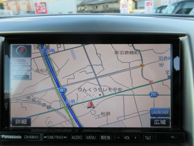 ワゴンＲ ＦＺ　衝突安全ボディ　フルセグＴＶナビ　ハロゲンヘッドライト　スマートキー　オートＡＣ　純正１４インチアルミホイール　バックカメラ　ベンチシート　イノセントピンクパールＭ　フルフラット　２ＷＤ　６６０（28枚目）