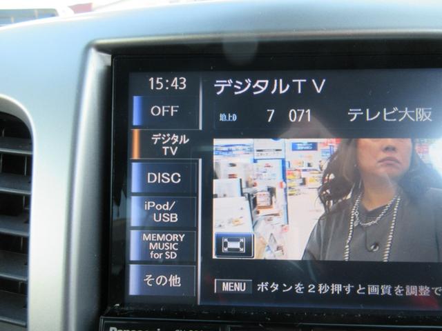 ワゴンＲ ＦＺ　衝突安全ボディ　フルセグＴＶナビ　ハロゲンヘッドライト　スマートキー　オートＡＣ　純正１４インチアルミホイール　バックカメラ　ベンチシート　イノセントピンクパールＭ　フルフラット　２ＷＤ　６６０（30枚目）