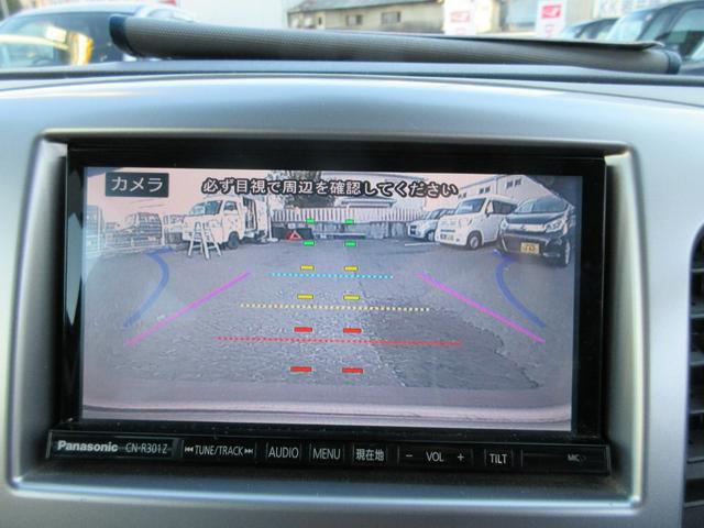 ワゴンＲ ＦＺ　衝突安全ボディ　フルセグＴＶナビ　ハロゲンヘッドライト　スマートキー　オートＡＣ　純正１４インチアルミホイール　バックカメラ　ベンチシート　イノセントピンクパールＭ　フルフラット　２ＷＤ　６６０（32枚目）