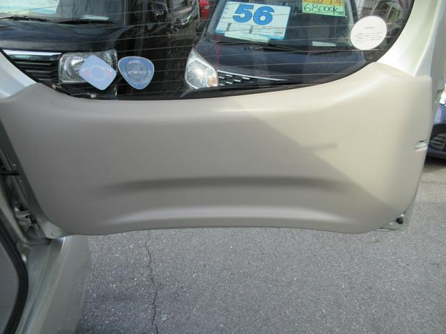 ムーヴ Ｘリミテッド　衝突安全ボディ　スマートキー　純正ワンセグＴＶナビ　バックカメラ　シャンパンゴールドメタリック　ハロゲンヘッドライト　アイドリングストップ　純正１４インチアルミホイール　ＡＢＳ　２ＷＤ　６６０（15枚目）