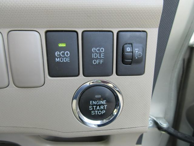 ムーヴ Ｘリミテッド　衝突安全ボディ　スマートキー　純正ワンセグＴＶナビ　バックカメラ　シャンパンゴールドメタリック　ハロゲンヘッドライト　アイドリングストップ　純正１４インチアルミホイール　ＡＢＳ　２ＷＤ　６６０（21枚目）