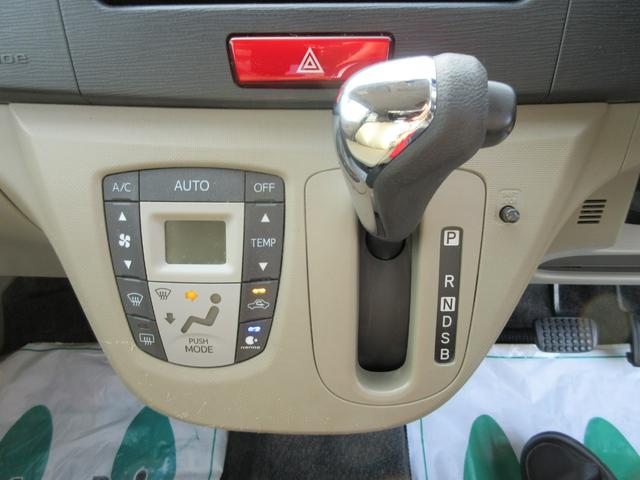 ムーヴ Ｘリミテッド　衝突安全ボディ　スマートキー　純正ワンセグＴＶナビ　バックカメラ　シャンパンゴールドメタリック　ハロゲンヘッドライト　アイドリングストップ　純正１４インチアルミホイール　ＡＢＳ　２ＷＤ　６６０（29枚目）