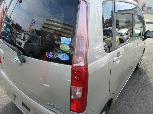 ムーヴ Ｘリミテッド　衝突安全ボディ　スマートキー　純正ワンセグＴＶナビ　バックカメラ　シャンパンゴールドメタリック　ハロゲンヘッドライト　アイドリングストップ　純正１４インチアルミホイール　ＡＢＳ　２ＷＤ　６６０（36枚目）