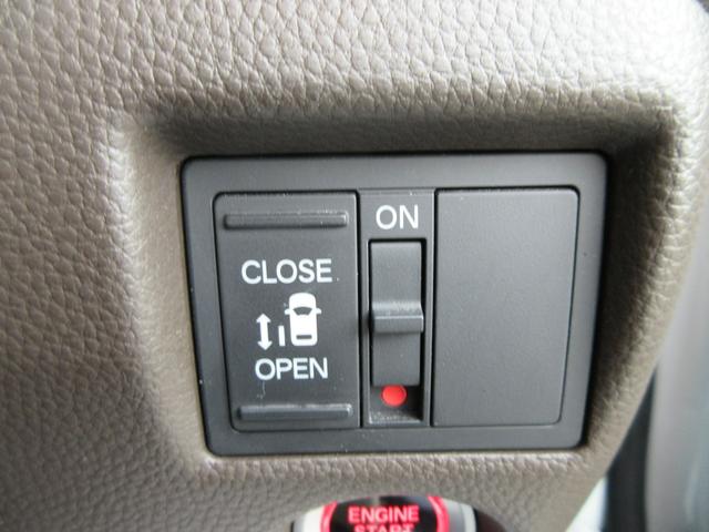 N-BOX L 衝突安全ボディ スマートキー プッシュスタート オートエアコン LEDヘッドライト 社外品フルセグナビ ETC バックカメラ 前後ドラレコ 左側パワースライドドア 左右リアサンシェード 2WD 660(24枚目)