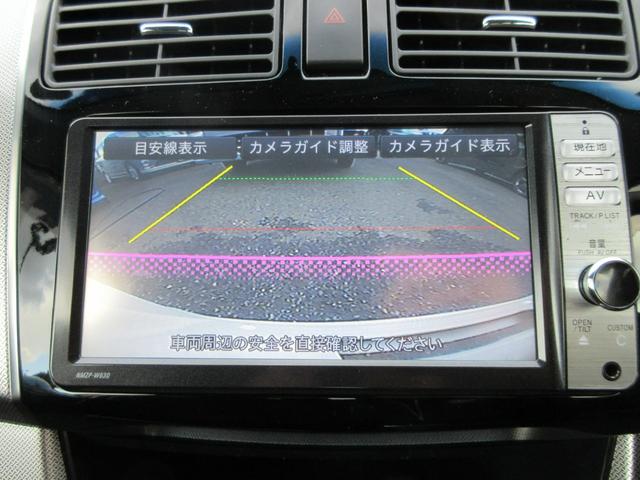 ムーヴ カスタム　Ｘ　ＳＡ　衝突安全ボディ　プッシュスタート　ＬＥＤヘッドライト　純正フルセグＴＶナビ　ＥＴＣ　バックカメラ　前ドラレコ　純正１４インチアルミ　衝突軽減システム　アイドリングストップ　パールホワイトＩＩＩ　２ＷＤ（25枚目）