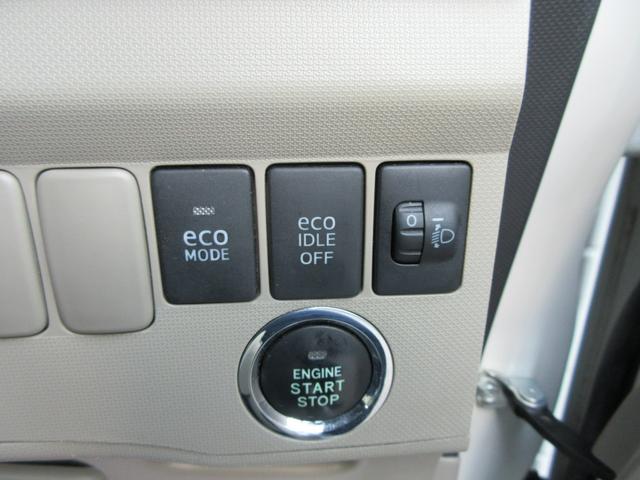 ムーヴ Xリミテッド 衝突安全ボディ アイドリングストップ ハロゲンヘッドライト オートエアコン スマートキー 純正ワンセグTVナビ バックカメラ 純正14インチアルミホイール パールホワイト ベンチシート 2WD 660(20枚目)