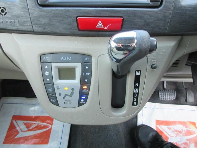 ムーヴ Xリミテッド 衝突安全ボディ アイドリングストップ ハロゲンヘッドライト オートエアコン スマートキー 純正ワンセグTVナビ バックカメラ 純正14インチアルミホイール パールホワイト ベンチシート 2WD 660(22枚目)