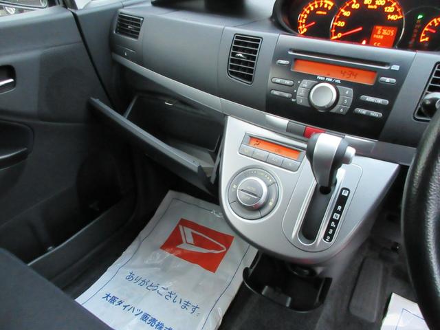 ムーヴ カスタム X 衝突安全ボディ ABS オートエアコン 純正インテグレートオーディオ 純正14インチアルミホイール HIDライト フォグランプ スマートキー ベンチシート アストラルブラッククリスタルマイカ 2WD(25枚目)