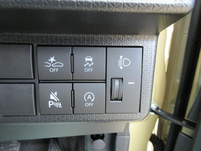 �w�b�h���C�g���x���C�U�[���A�C�h�����O�X�g�b�v���X�}�A�V��