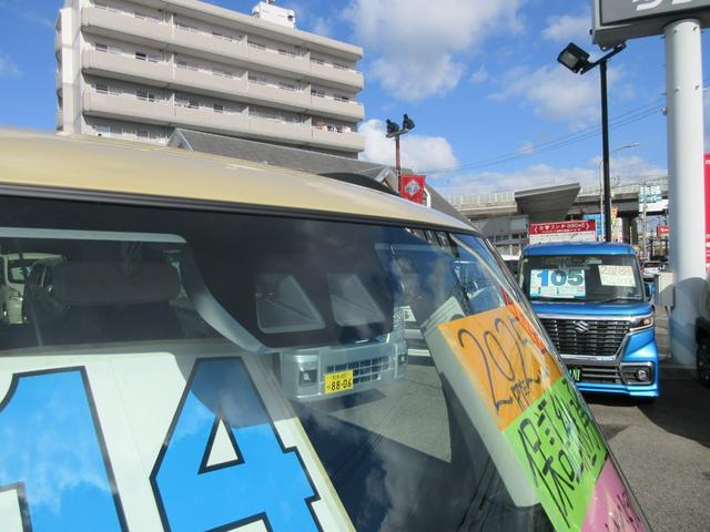 �X�}�A�V���_�C�n�c�Ԃ͈��S�����[����