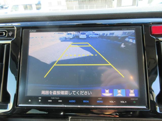 Ｎ－ＷＧＮ Ｇ・Ｌパッケージ　衝突安全ボディ　スマートキー　純正８インチナビ　フルセグテレビ　バックカメラ　ＥＴＣ　前ドラレコ　オートエアコン　純正１４インチフルホイールキャップ　ルナシルバーＭ　プッシュスタート　２ＷＤ　６６０（32枚目）